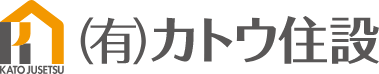 愛知県一宮市で住宅設備にお困りなら(有)カトウ住設